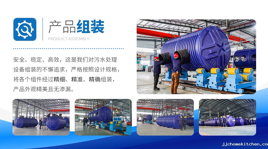 米优app怎么注册产品组装