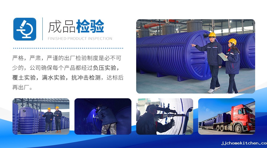 米优app怎么注册成品检验