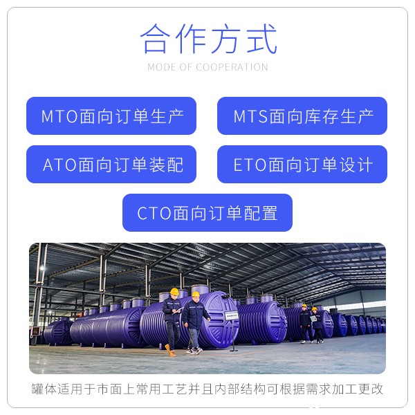 PE一体化污水处理设备定制