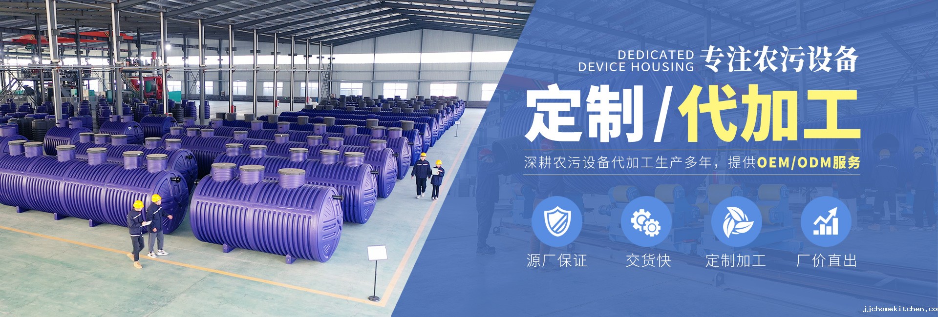 一体化污水处理设备定制加工