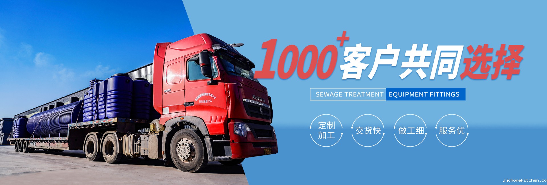 PE污水处理设备定制